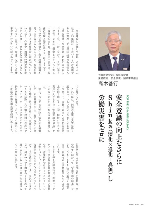 幻の防衛道路: 官僚支配の「防衛政策」 | 樋口 恒晴 |本 | 通販