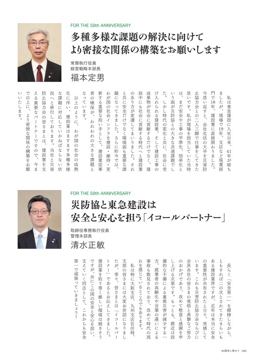 【中古】 幻の防衛道路 官僚支配の「防衛政策」/かや書房/樋口恒晴 幻の防衛道路: 官僚支配の「防衛政策」 | 樋口 恒晴 |本 | 通販