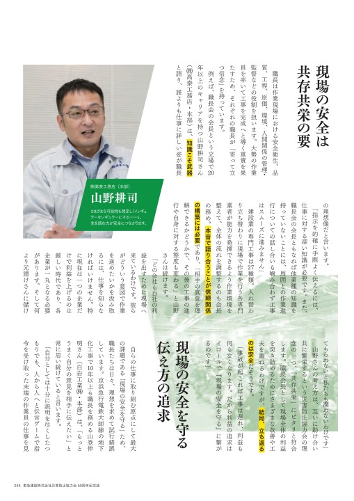 Amazon.co.jp: 幻の防衛道路: 官僚支配の「防衛政策」 : 樋口 恒